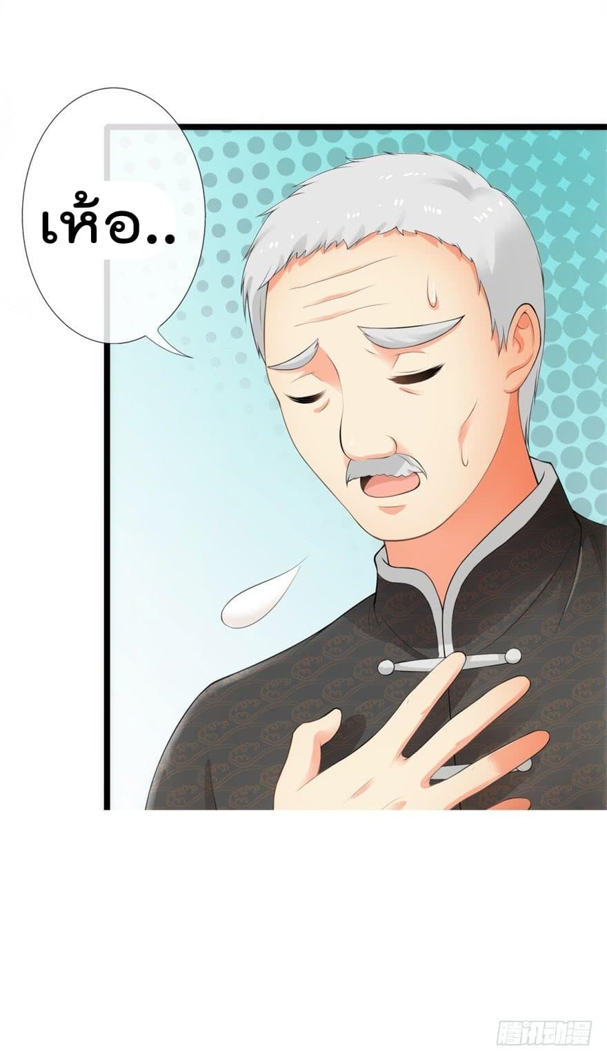 ImmortalNannyDad_E0_B9_80_E0_B8_97_E0_B8_9E_E0_B9_80_E0_B8_81_E0_B8_B4_E0_B8_94_E0_B9_83_E0_B8_AB_E0_B8_A1_E0_B9_88_E0_B8_81 (7).jpg